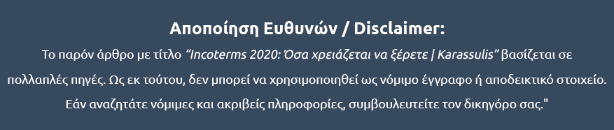 disclaimer